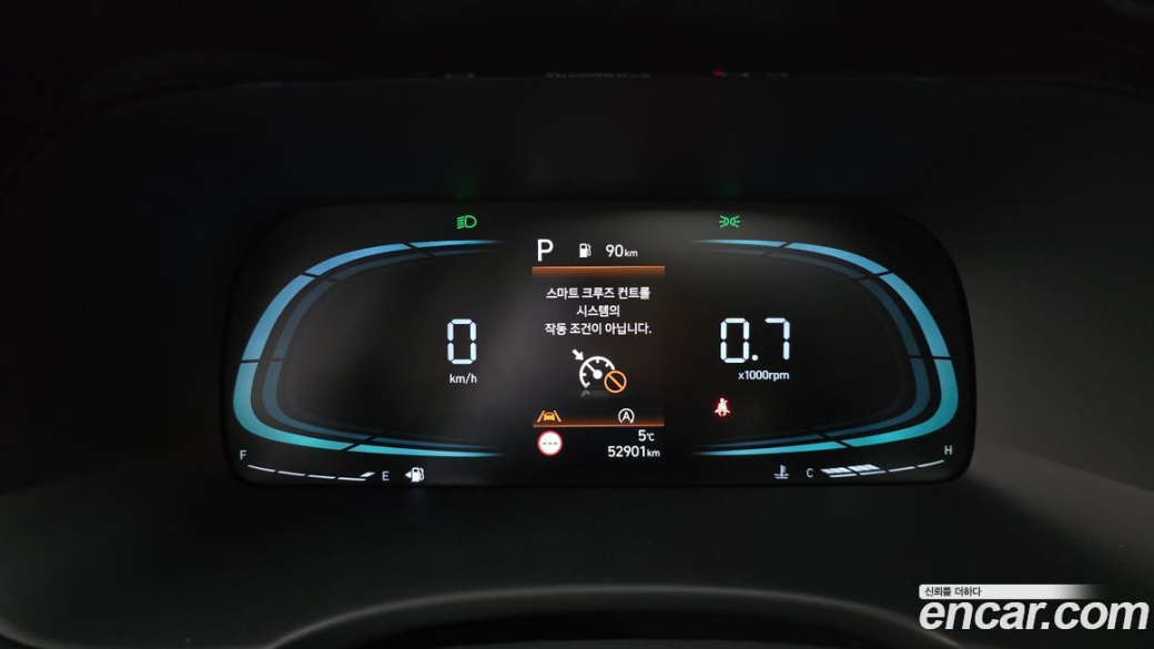 Hyundai Palisade Diesel 2.2 2WD, 2023