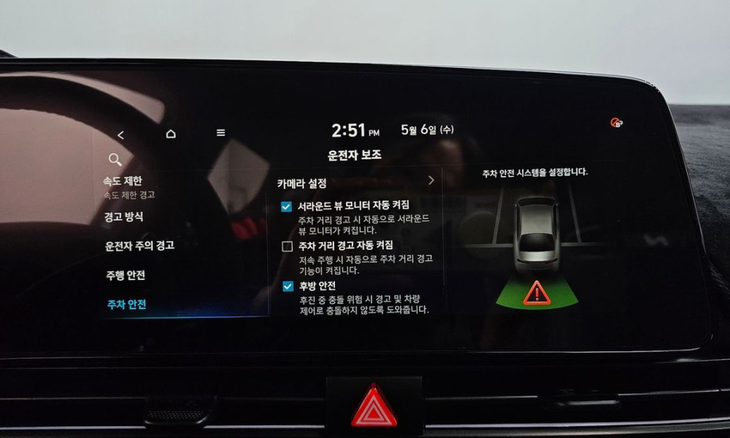 Hyundai AVANTE 2.0 N, 2026