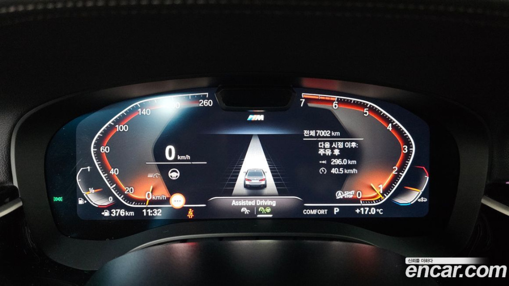 BMW 5-Series 530i M Sport Package, 2023