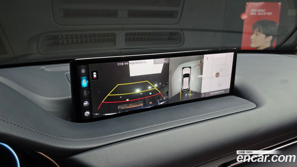 Genesis GV80 2.5T Gasoline AWD, 2023