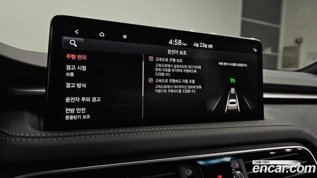 Genesis G70 Gasoline 2.0T 4WD, 2022