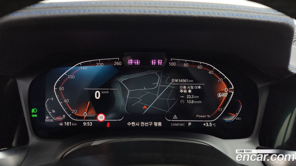BMW 3-Series 320d Touring M Sport, 2022