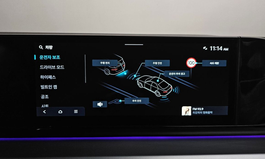 Hyundai Grandeur 2,5 Gasoline 2WD, 2025