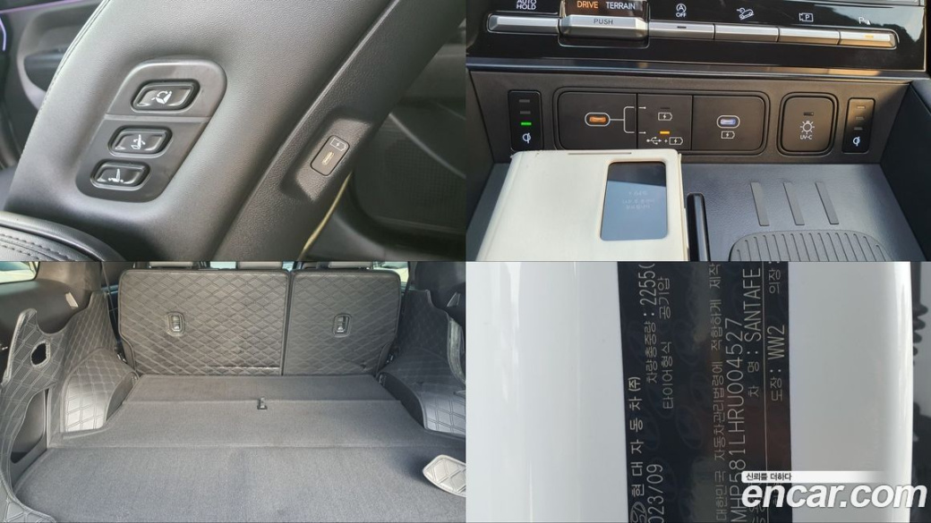 Hyundai Santafe Gasoline 2.5T 4WD, 2024