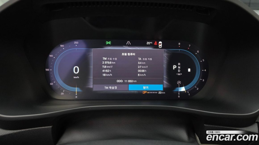 Volvo XC40 B4 Ultimate Bright, 2023
