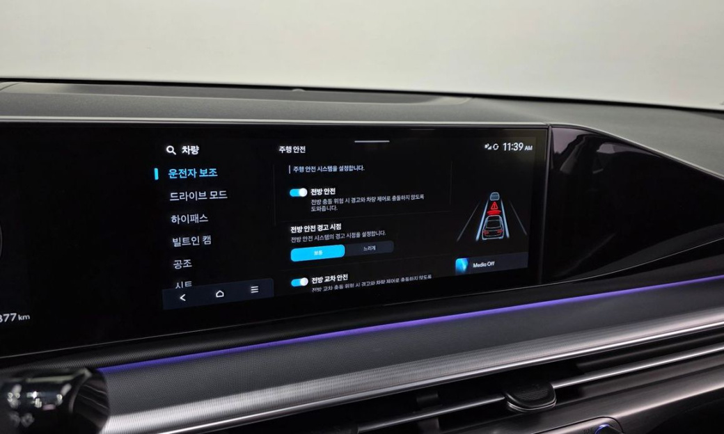 Hyundai Grandeur 2,5 Gasoline 2WD, 2023