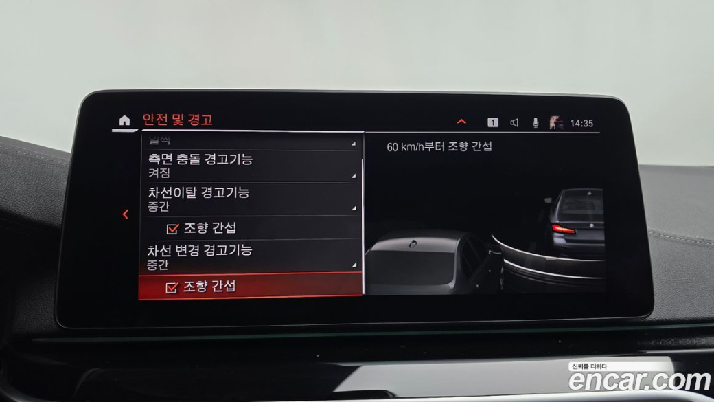 BMW 5-Series 530i M Sport Package, 2022