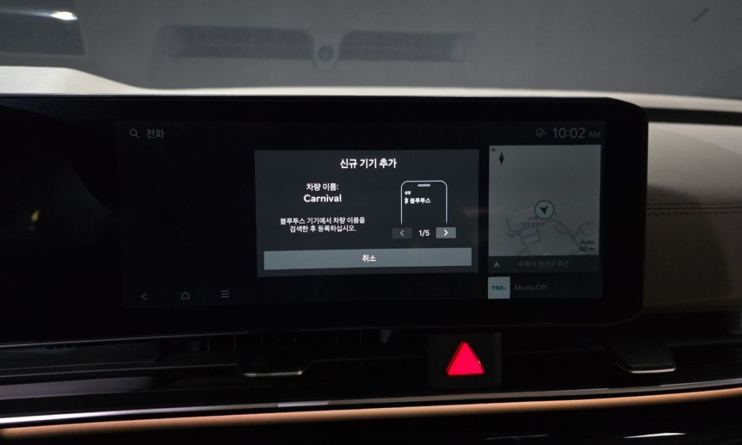 Kia Carnival 9-Seater Gravity, 2025