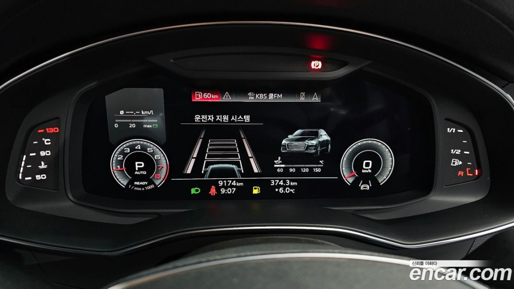 Audi A6 45 TFSI Quattro Premium, 2023