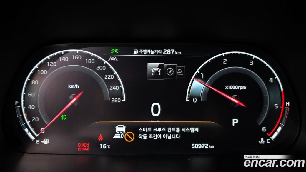 Kia Mohave Diesel 3.0 4WD 7-Seater, 2023