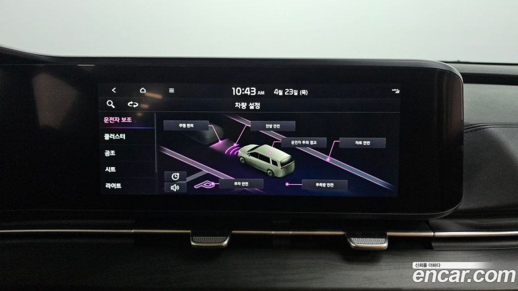 Kia Carnival 9-Seater Noblesse, 2023