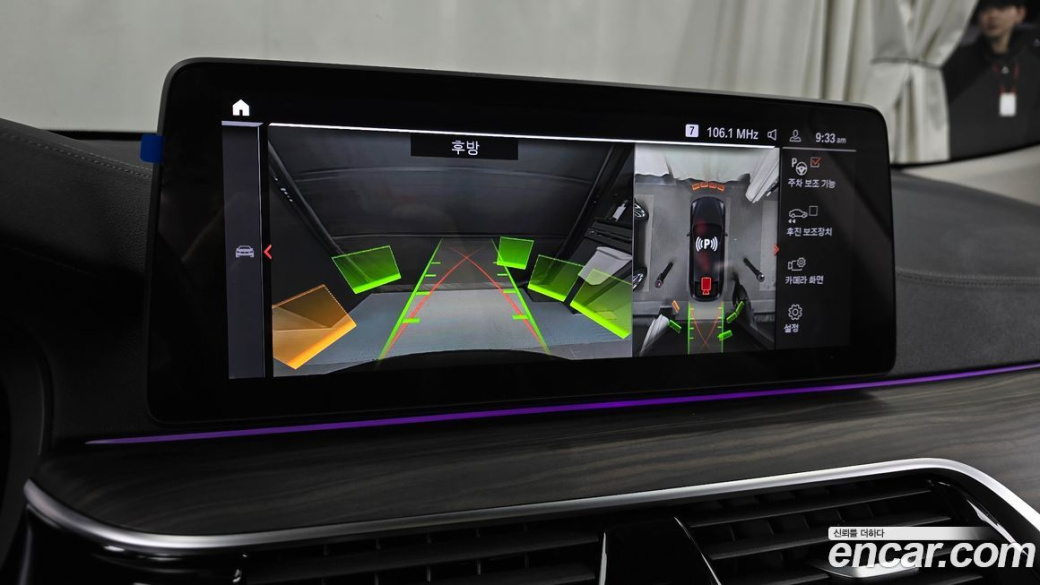 BMW Gran Turismo 630i xDrive Luxury, 2023