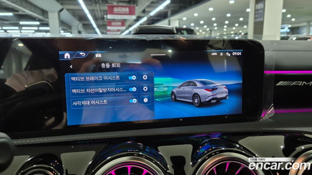 Mercedes-Benz CLA-Class AMG CLA 45 S 4MATIC+, 2026