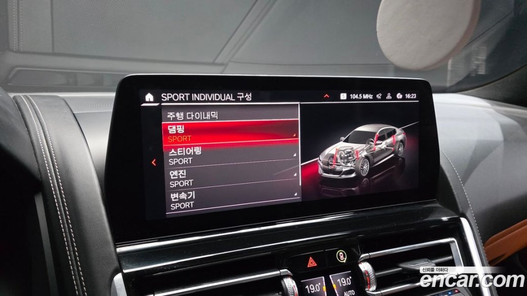 BMW 8-Series M850i xDrive Gran Coupe, 2023