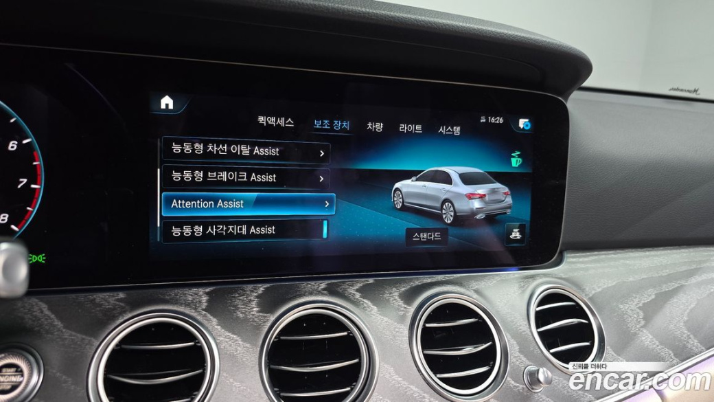 Mercedes-Benz E-Class E350 4MATIC Avantgarde, 2022