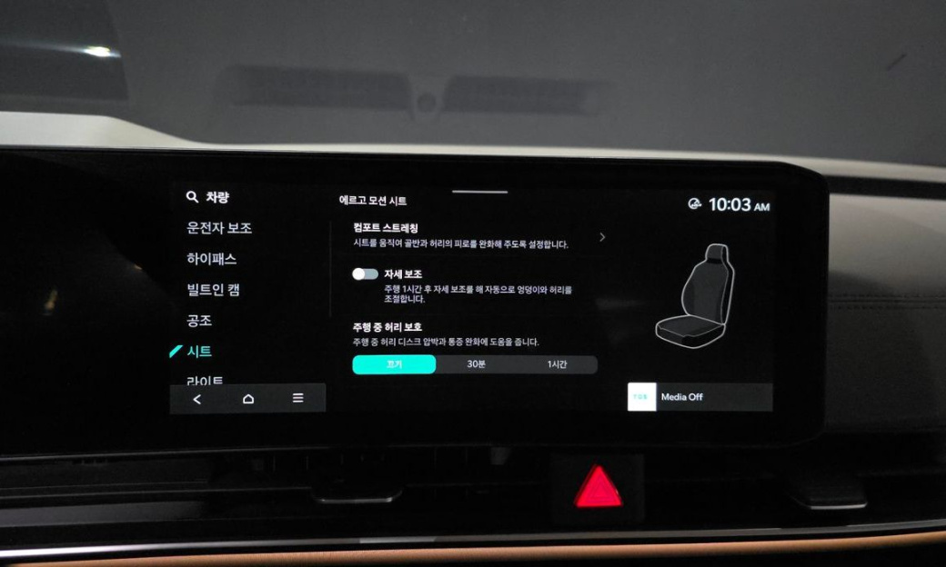 Kia Carnival 9-Seater Gravity, 2025