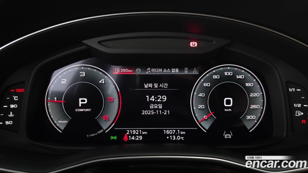 Audi Q8 45 TDI Quattro Premium, 2023