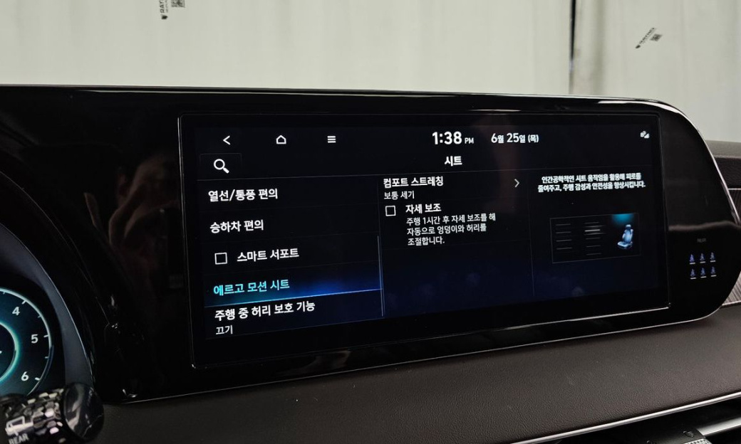 Hyundai Palisade Diesel 2.2 4WD, 2024