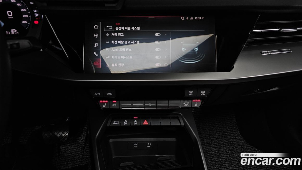 Audi A3 40 TFSI, 2023