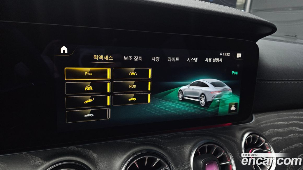 Mercedes-Benz AMG GT 4Door 43 4MATIC+ Dynamic, 2023