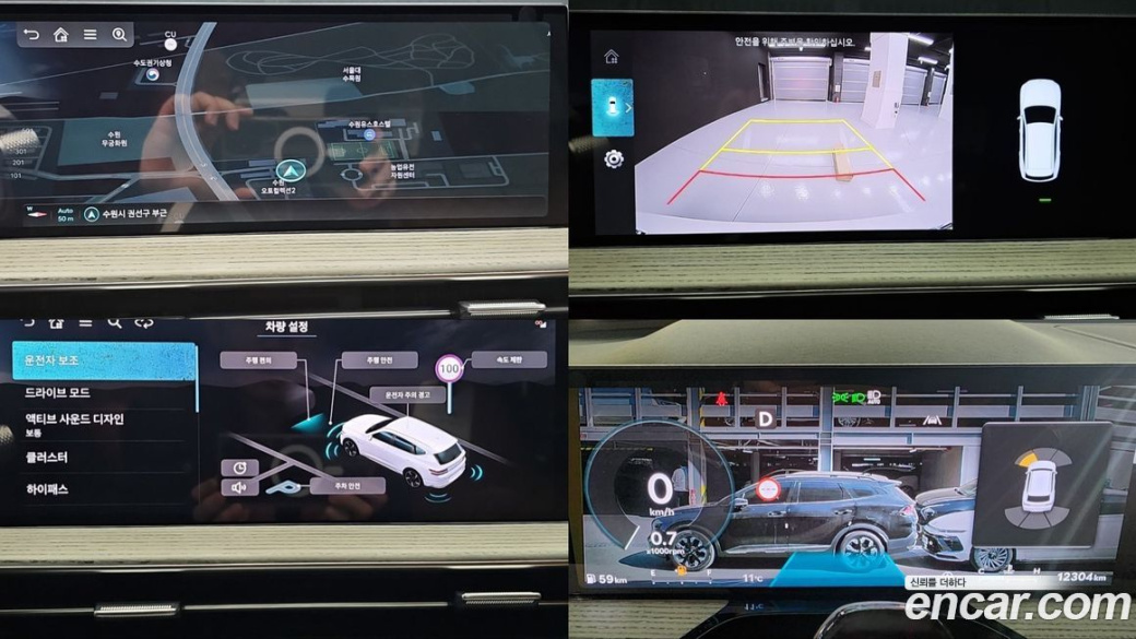 Genesis GV80 2.5T Gasoline AWD, 2024