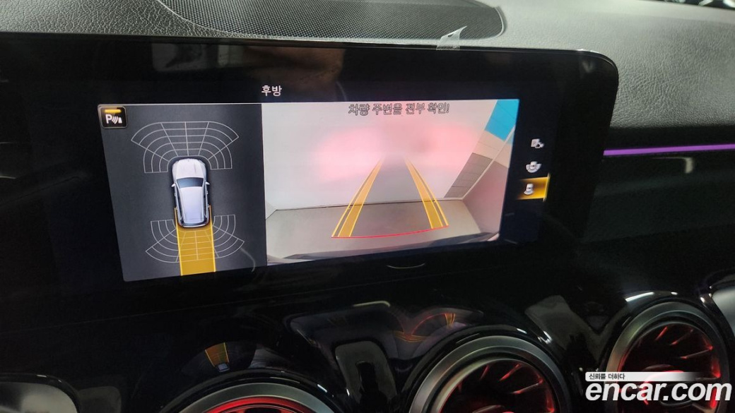 Mercedes-Benz GLB-Class GLB250 4MATIC, 2023