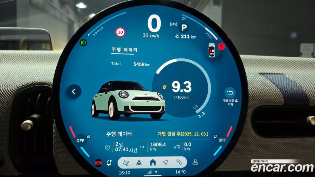 Mini Cooper 5 Door Favoured, 2025