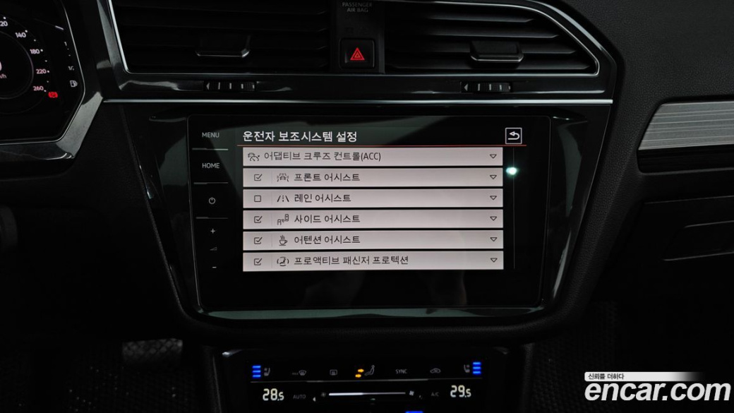 Volkswagen Tiguan 2.0 TSI Prestige, 2023