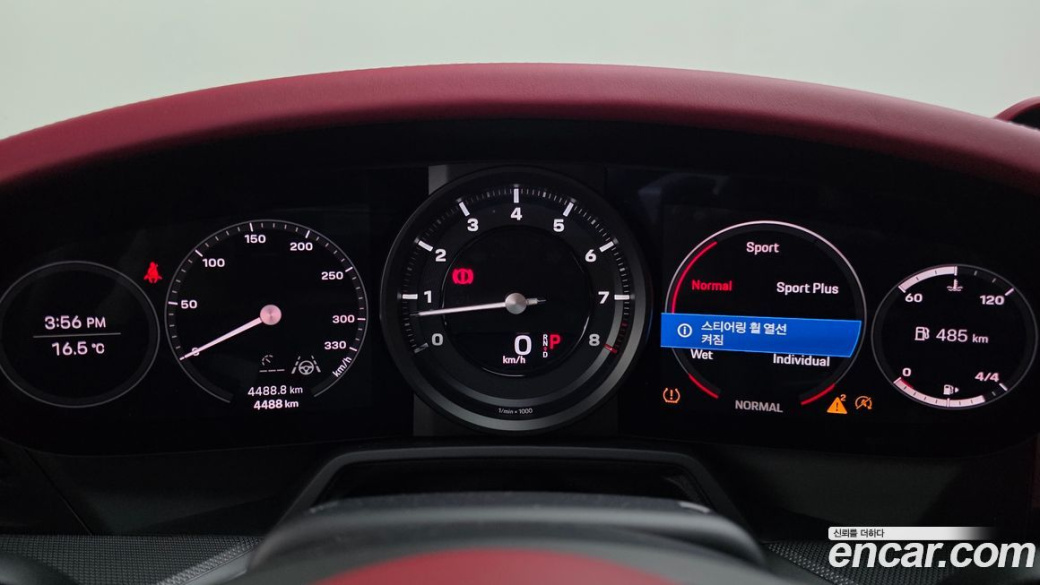 Porsche 911 Carrera, 2024