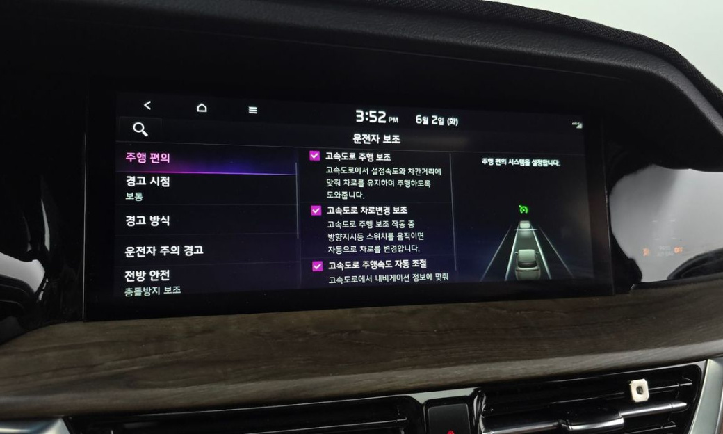 Kia Mohave Diesel 3.0 4WD 6-Seater, 2023