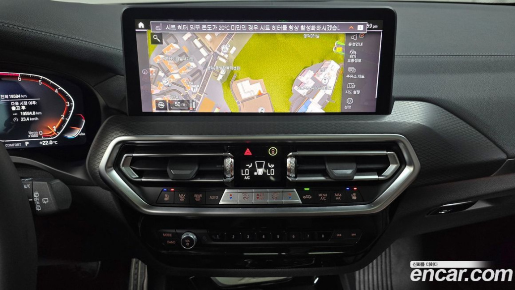 BMW X3 xDrive 20i M Sport, 2024
