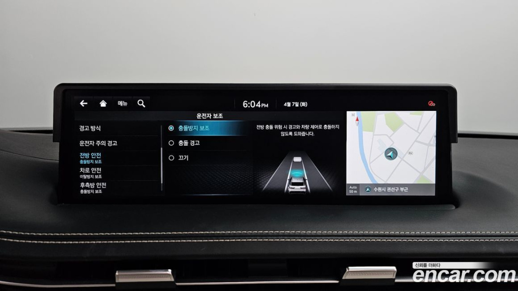 Genesis GV70 2.5T Gasoline AWD, 2023
