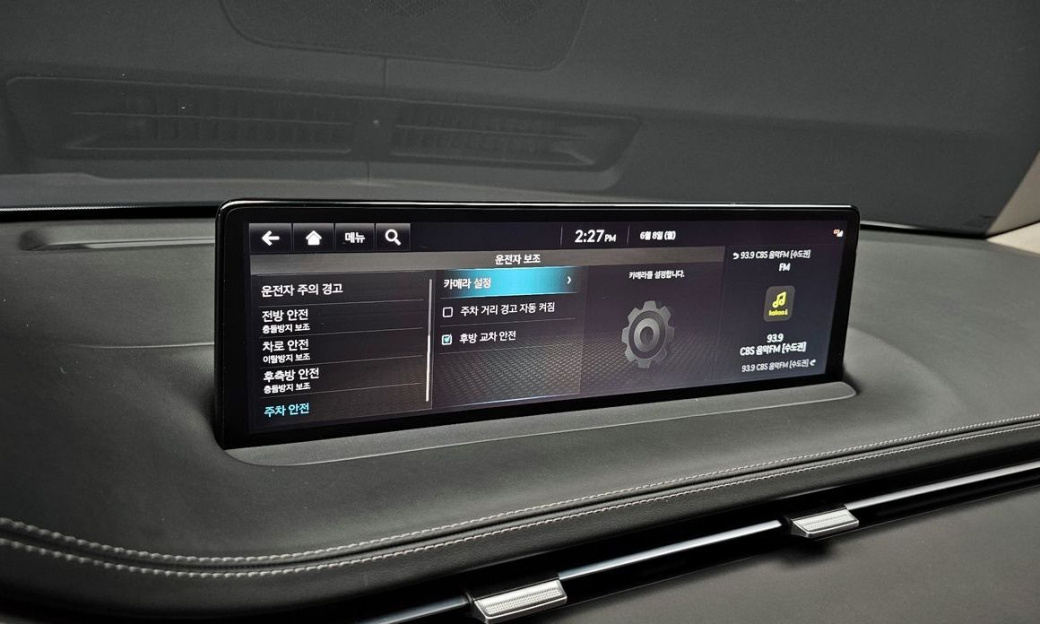 Genesis GV70 2.5T Gasoline AWD, 2023