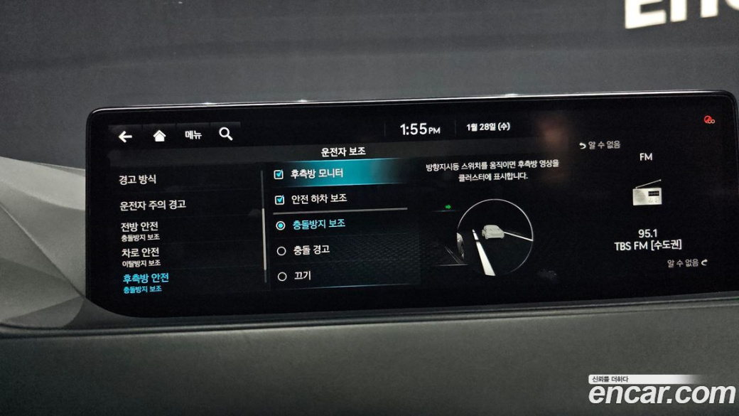 Genesis G80 Gasoline 2.5 Turbo 2WD, 2022