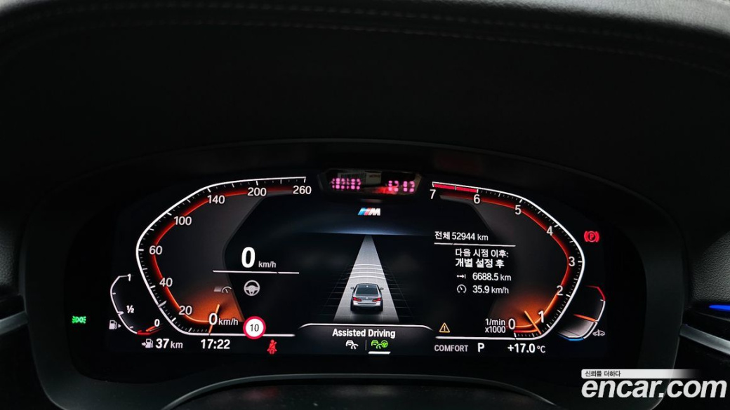BMW 5-Series 530i M Sport Package, 2022