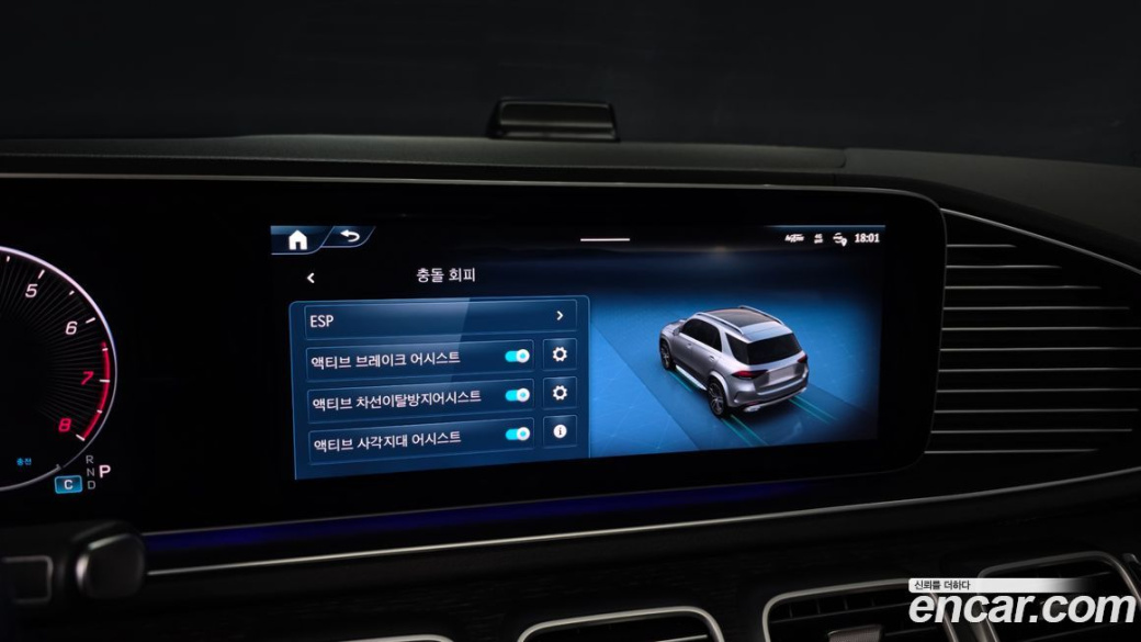 Mercedes-Benz GLE-Class GLE450 4MATIC, 2023