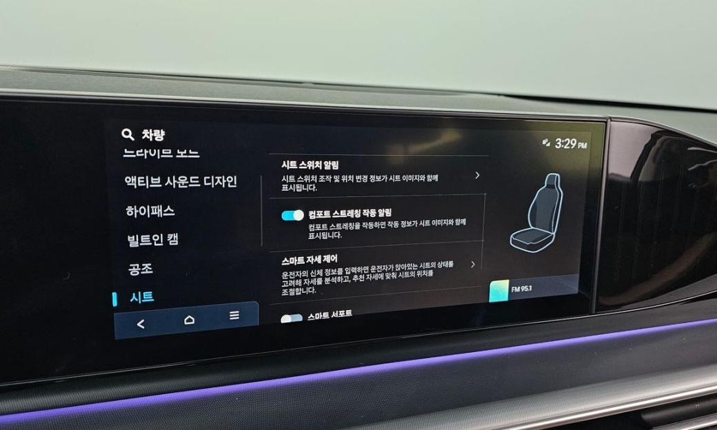 Hyundai Grandeur 2,5 Gasoline 2WD, 2026
