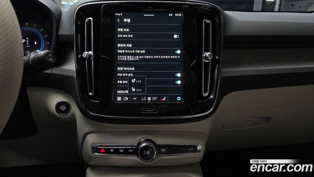 Volvo XC40 B4 Ultra Bright, 2025