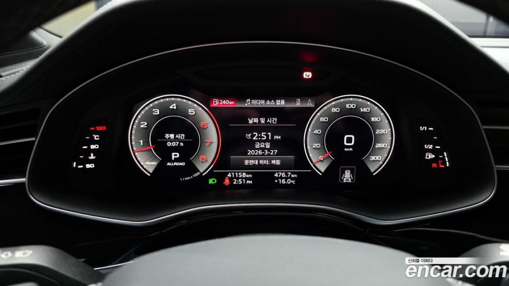 Audi Q7 55 TFSI Quattro Premium, 2022