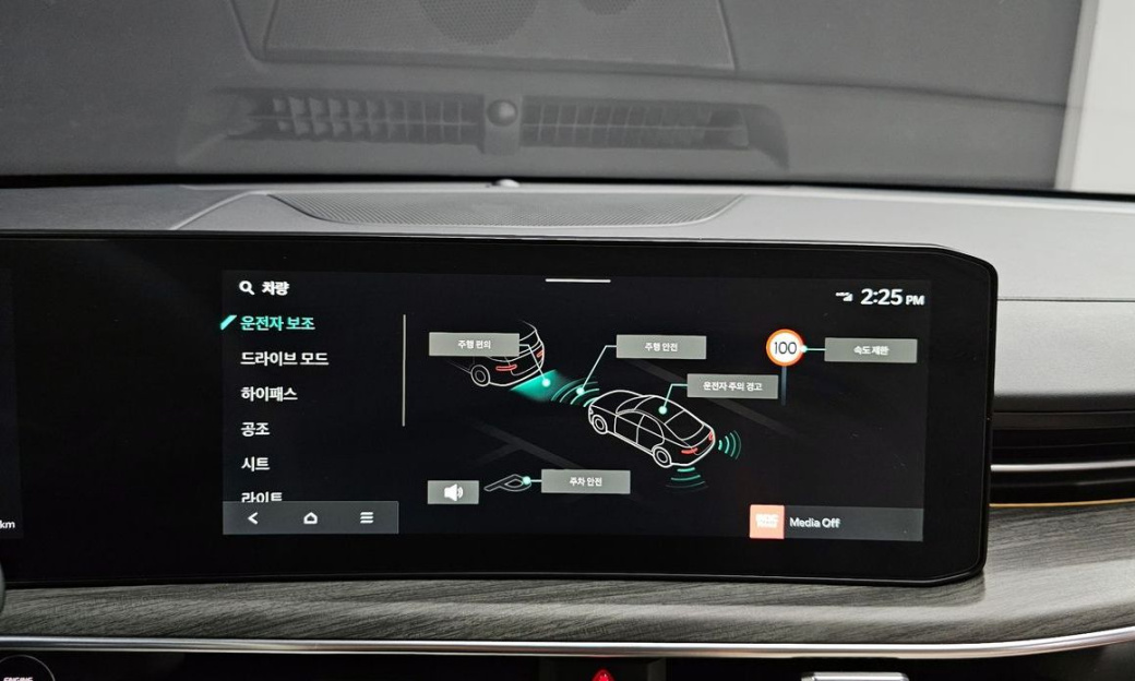 Kia K5 2.0, 2025