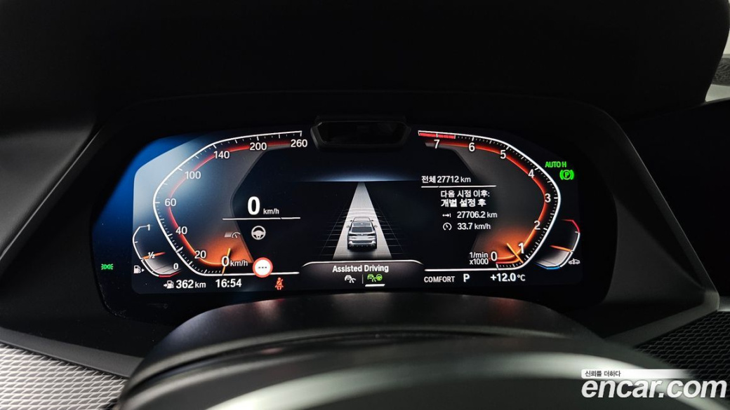 BMW X5 xDrive 40i M Sport, 2023