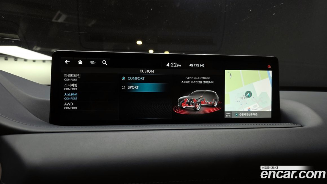 Genesis GV80 2.5T Gasoline AWD, 2023