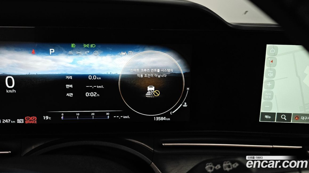Kia Carnival 9-Seater Signature, 2023
