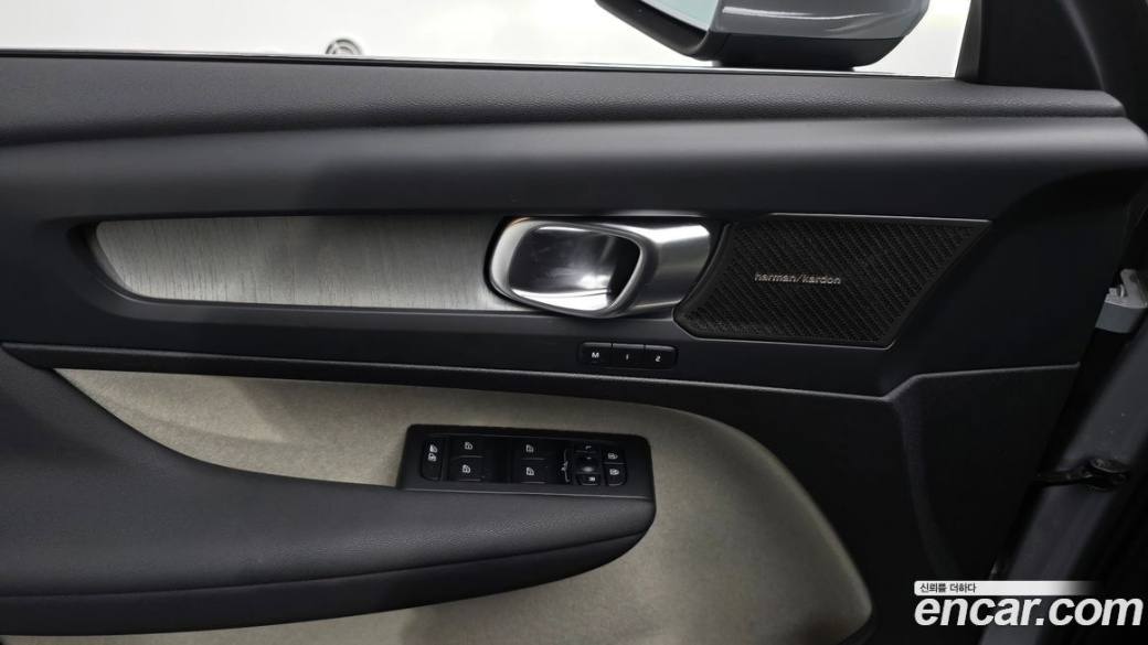 Volvo XC40 B4 Ultra Bright, 2025
