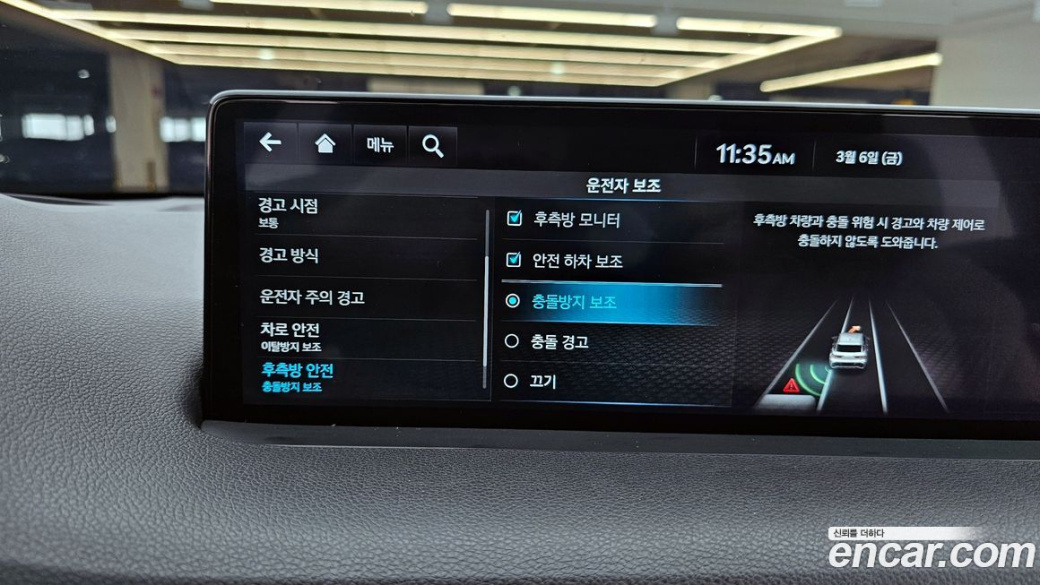 Genesis GV70 2.2 Diesel AWD, 2024