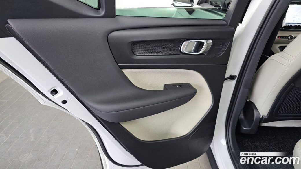 Volvo XC40 B4 Ultimate Bright, 2023