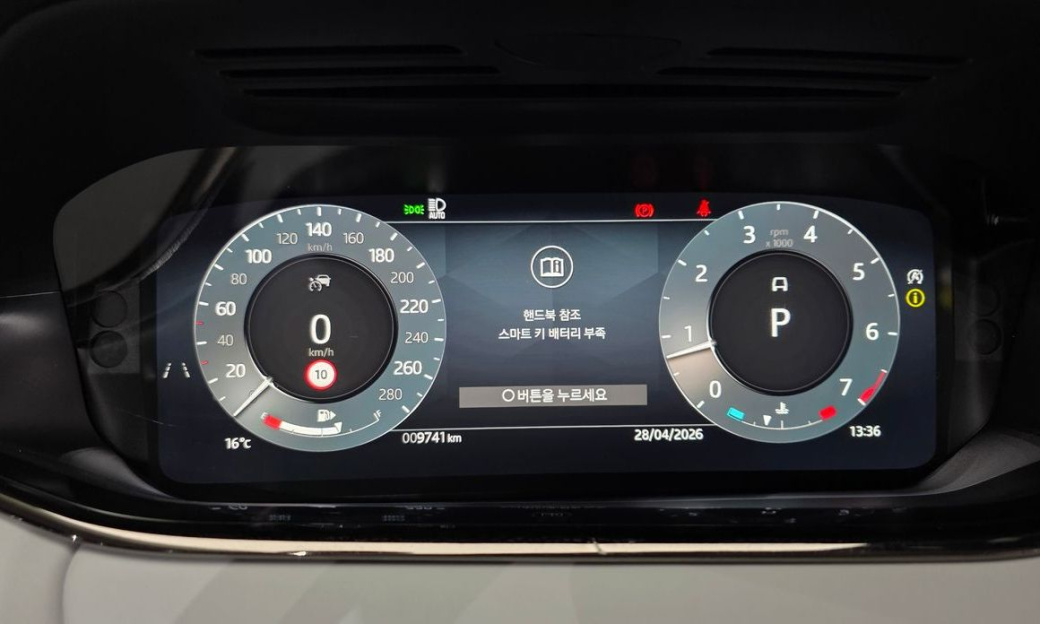 Land Rover Range Rover Evoque P250 Dynamic SE, 2025