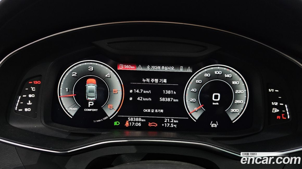 Audi A7 50 TDI Quattrp Premium, 2023