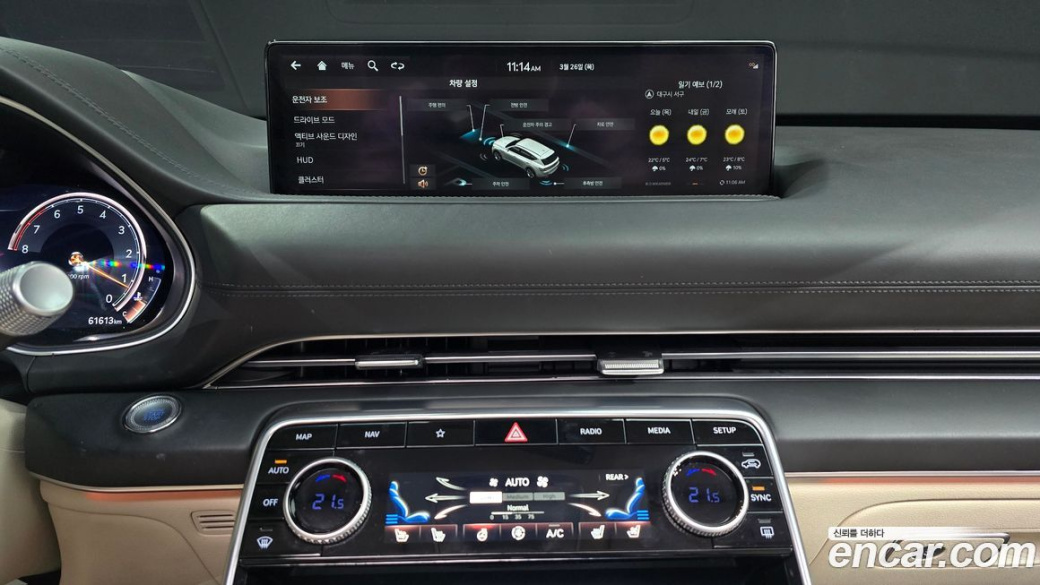 Genesis GV80 2.5T Gasoline AWD, 2021