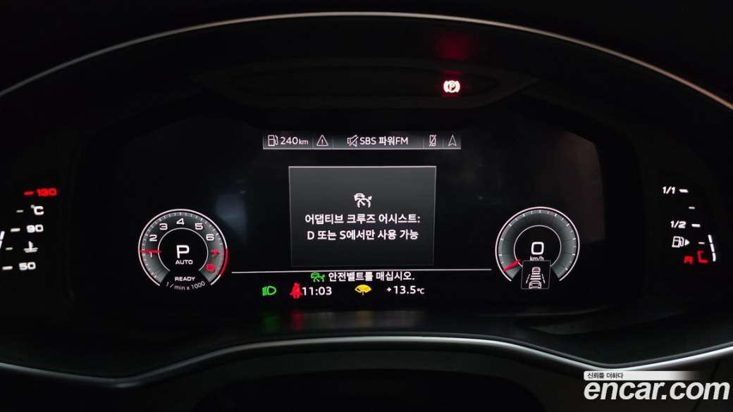 Audi A6 45 TFSI Premium, 2023